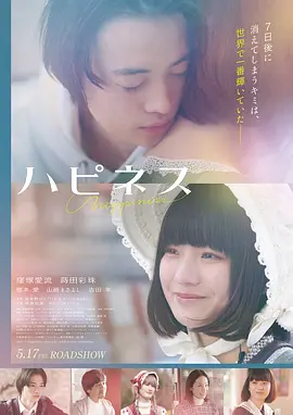 星星影院剧情电影归途有雪