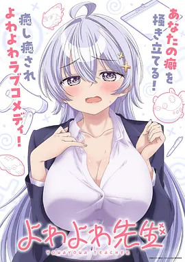 星星影院动漫番剧星轨之上