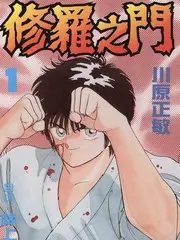 星星影院热榜凌晨四点的厨房